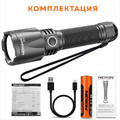 NICRON светодиодный тактический фонарь B60 1400LM IPX8-2m