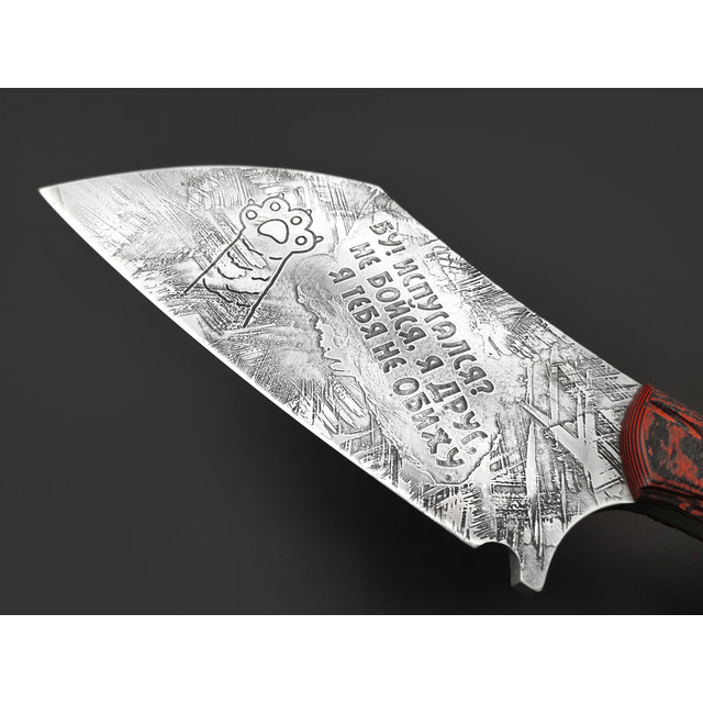 Волчий Век нож Mordor Custom "Бу!" Edition сталь 1.4116 WA худ. травление, рукоять G10 black & red
