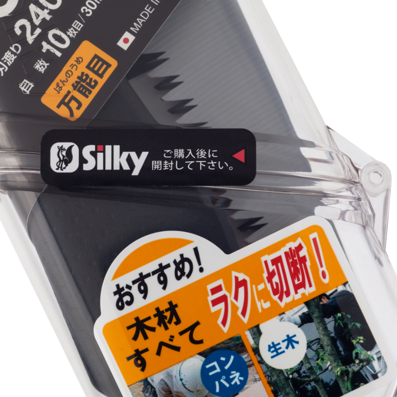 Silky пила складная Gomboy 240 мм 121-24, рукоять сталь, резина чёрная