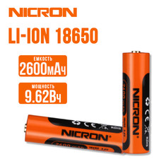 NICRON аккумулятор 18650 Li-ion 2600 mAh