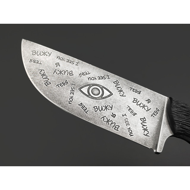 Волчий Век нож Шихан Custom "I See You" сталь N690 WA худ. травление, рукоять G10 black, пины карбон.