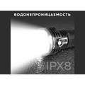 NICRON светодиодный тактический фонарь B400 16000LM IPX8 NICRON светодиодный тактический фонарь B400 16000LM IPX8