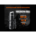 NICRON светодиодный мини фонарик B11 950LM IP67 NICRON светодиодный мини фонарик B11 950LM IP67
