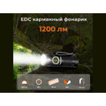 NICRON светодиодный тактический фонарик C1 Red 1200LM IPX8 NICRON светодиодный тактический фонарик C1 Red 1200LM IPX8
