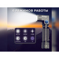 NICRON светодиодный поворотный фонарь с УФ B74UV 700LM IP65 NICRON светодиодный поворотный фонарь с УФ B74UV 700LM IP65