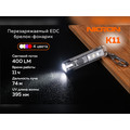 NICRON светодиодный брелок фонарик с УФ K11 400LM IPX4