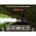 NICRON светодиодный тактический фонарик C1 Black 1200LM IPX8 NICRON светодиодный тактический фонарик C1 Black 1200LM IPX8