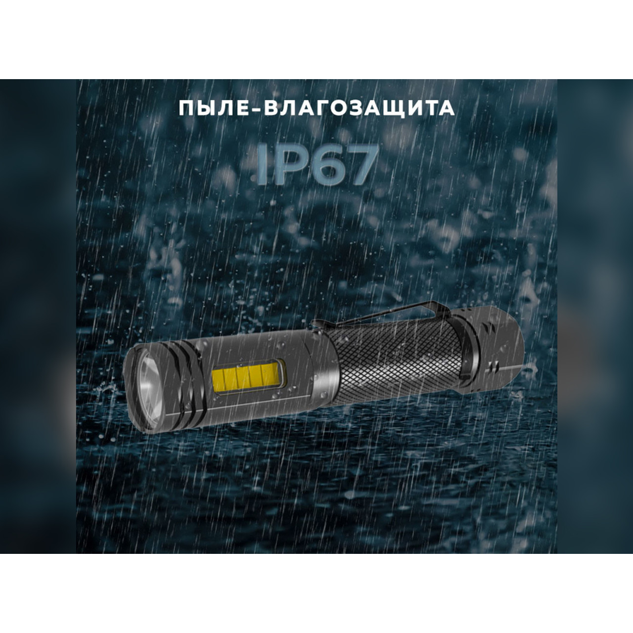NICRON светодиодный универсальный фонарь WL81 1000LM IP65