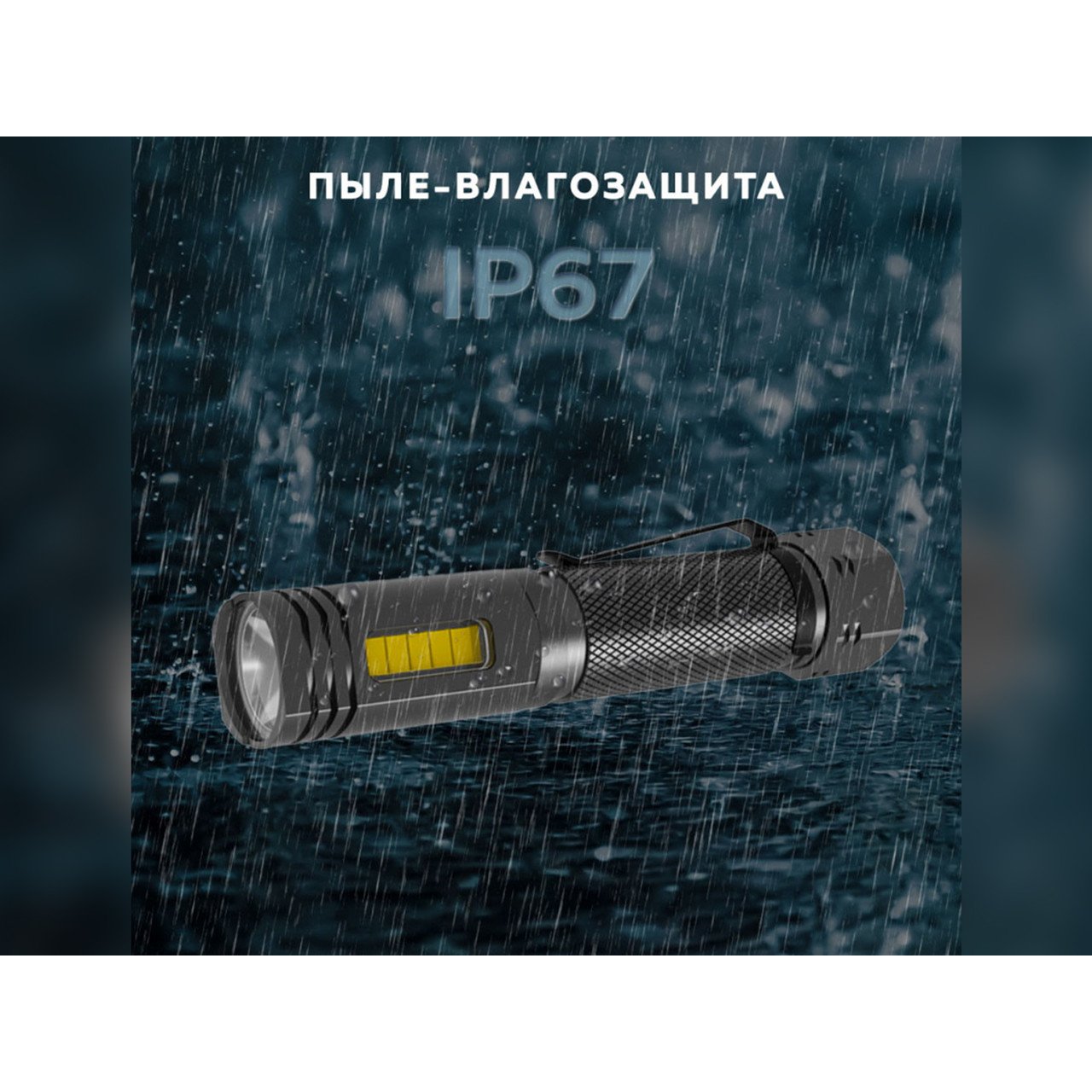 NICRON светодиодный универсальный фонарь WL81 1000LM IP65