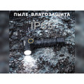 NICRON светодиодный поворотный фонарь L74mini 400LM IP65