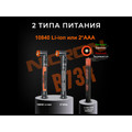NICRON светодиодный поворотный фонарь B73R 300LM IPX4