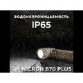 NICRON светодиодный поворотный фонарь B70Plus 1200LM IP65