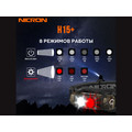 NICRON светодиодный налобный двухлучевой фонарик H15Plus 500LM IP67 NICRON светодиодный налобный двухлучевой фонарик H15Plus 500LM IP67