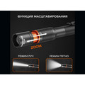 NICRON светодиодный масштабируемый фонарь F72R 450LM IPX4