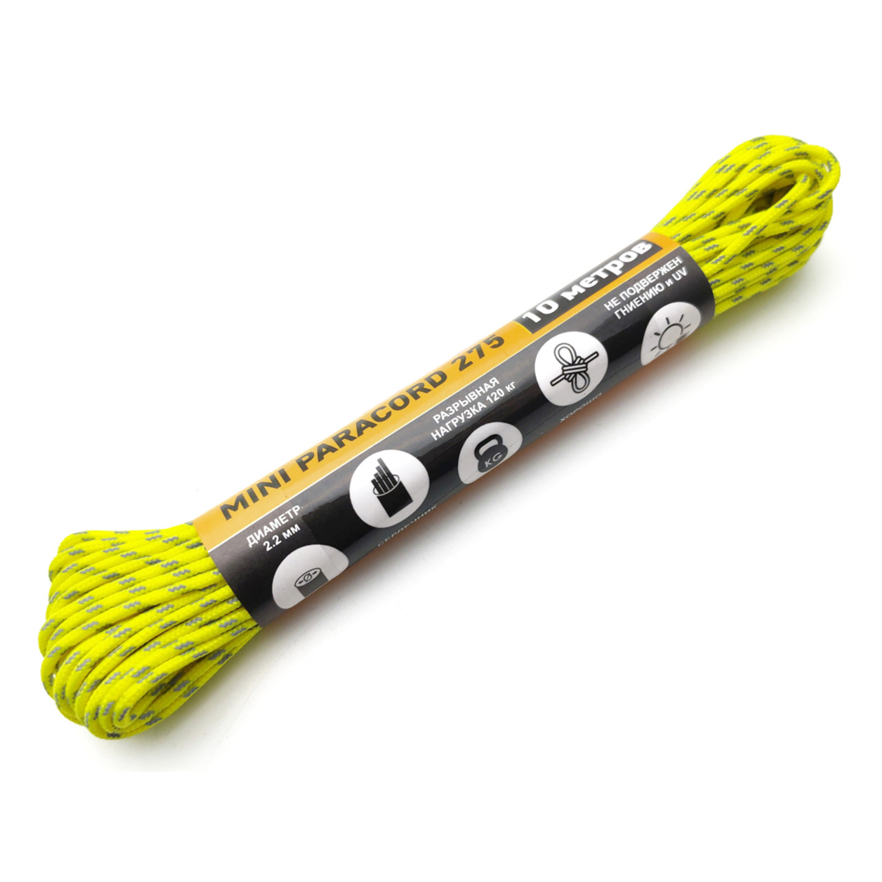 ReCORD Mini Paracord 275 Светоотражающий Жёлтый Неон