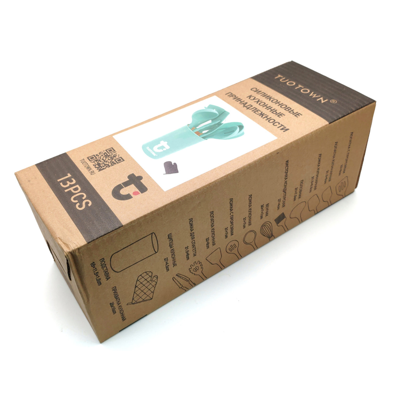 TuoTown Кулинарный набор 13 предметов 22013-9254, Силикон mint