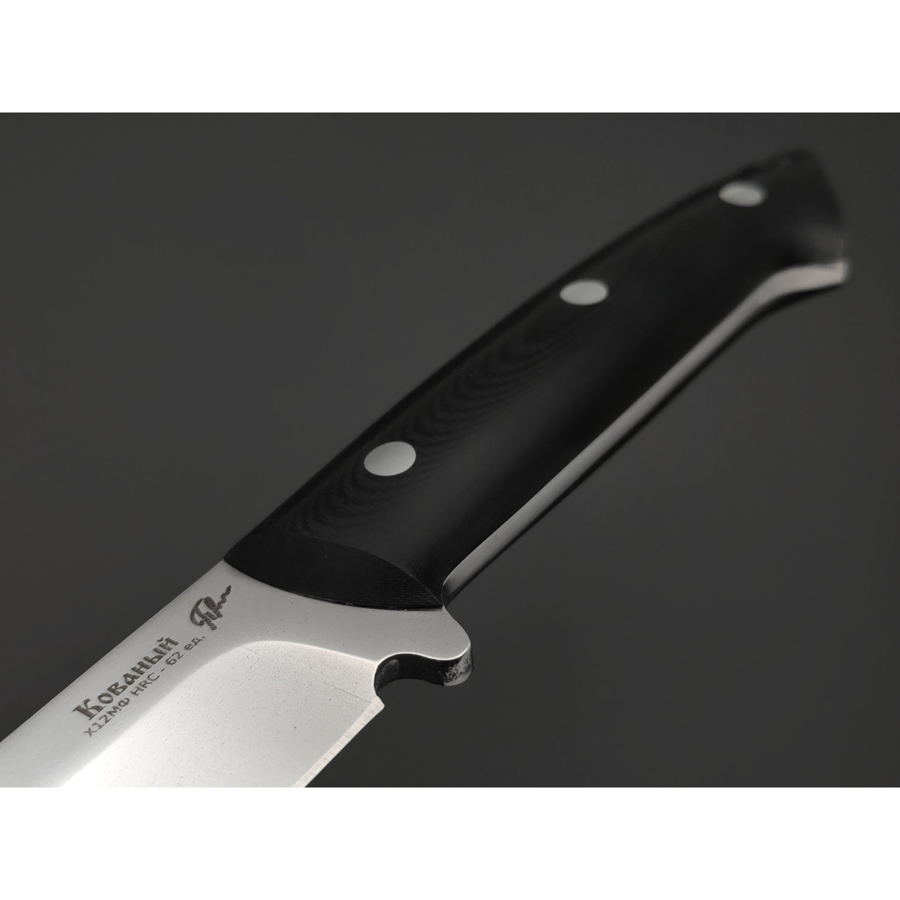 Платонов Д.Г. нож кованый Тигр-М ЦМ сталь Х12МФ, рукоять G10 black