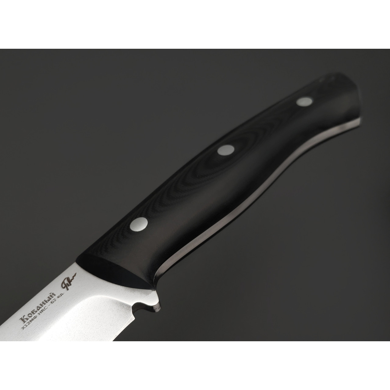 Платонов Д.Г. нож кованый Тигр ЦМ сталь Х12МФ, рукоять G10 black