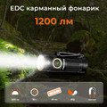 NICRON светодиодный тактический фонарик C1 Green Limited Edition "Эльбрус" 1200LM IPX8 NICRON светодиодный тактический фонарик C1 Green Limited Edition "Эльбрус" 1200LM IPX8