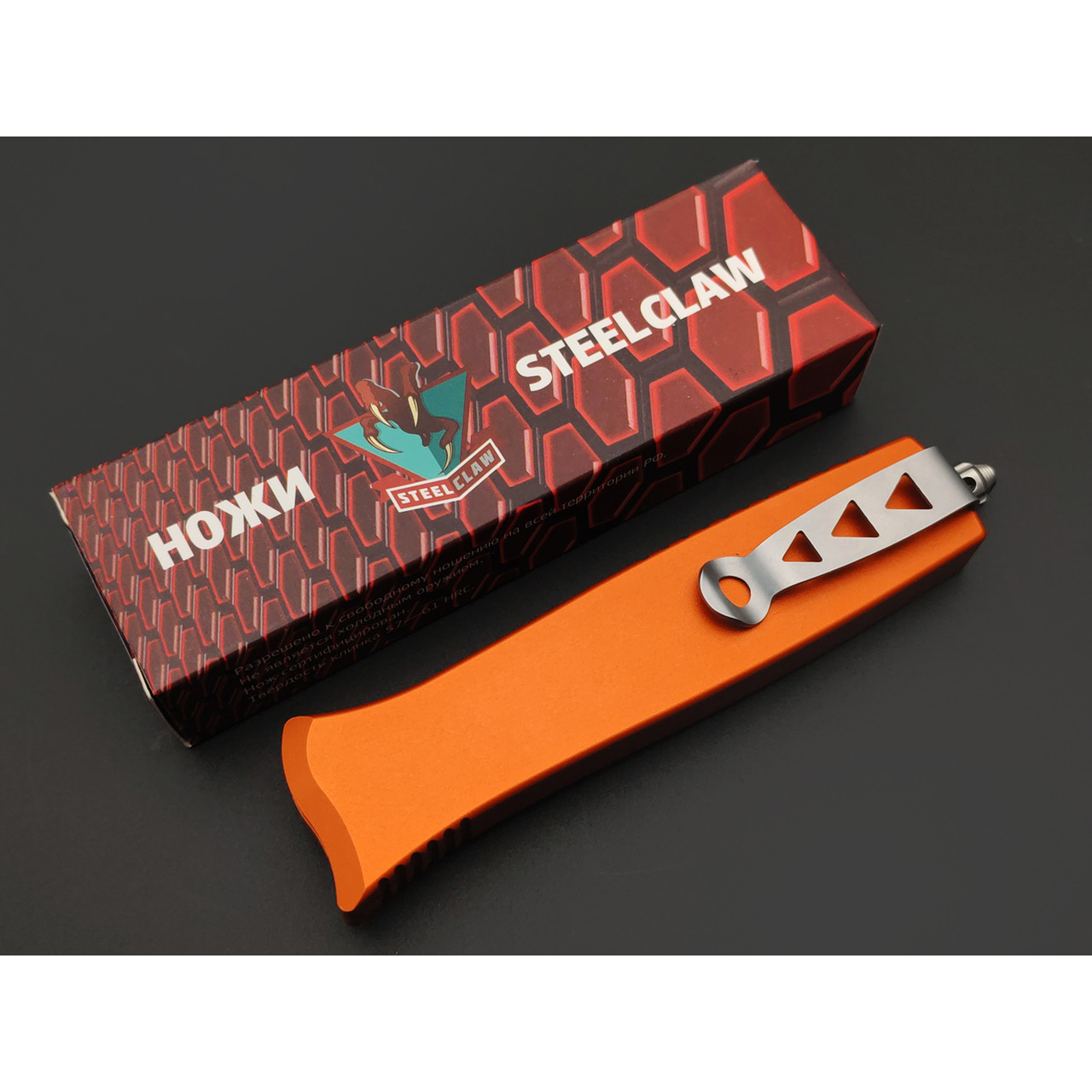 Steelclaw фронтальный нож Аргон-02 сталь D2 satin, рукоять Aluminium orange
