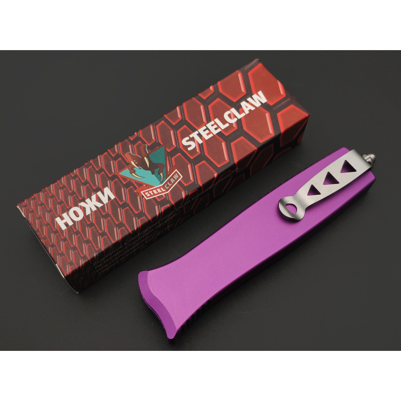 Steelclaw фронтальный нож Аргон-03 сталь D2 стоунвош, рукоять Aluminium purple