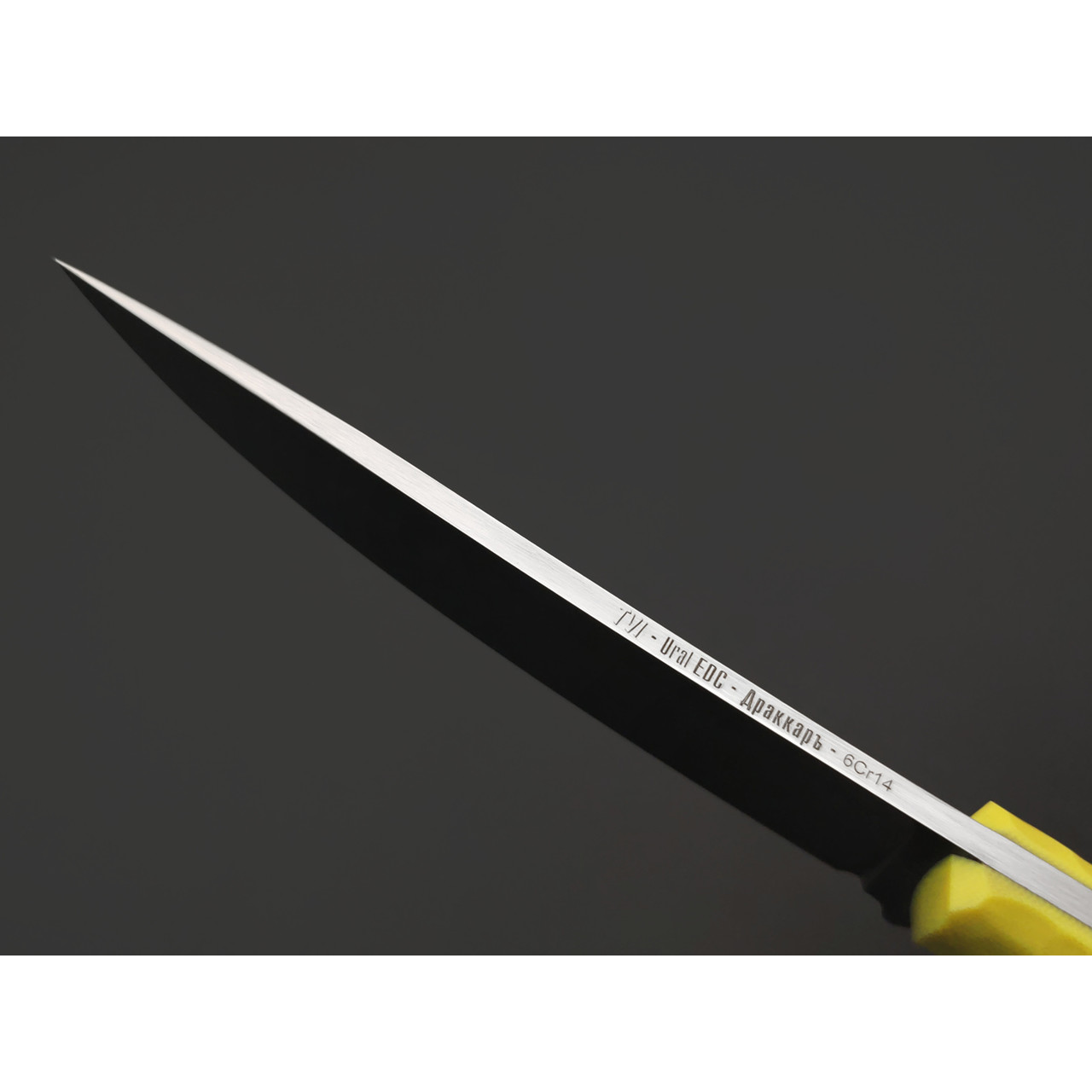 RazorTVI нож ДраккарЪ сталь 6Cr14 стоунвош, рукоять G10 light yellow