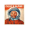 Ponomarev Forge платок хэнк "Гагарин - Поехали!" 22х22 см