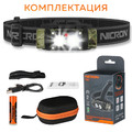 NICRON cветодиодный двухлучевой налобный фонарь H28 Camo 1600LM IP65 NICRON cветодиодный двухлучевой налобный фонарь H28 Camo 1600LM IP65