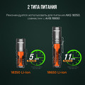 NICRON светодиодный мини фонарик B11 v. 2.0 2000LM IP67 NICRON светодиодный мини фонарик B11 v. 2.0 2000LM IP67