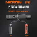 NICRON светодиодный поворотный фонарик B74e 600LM IP65 NICRON светодиодный поворотный фонарик B74e 600LM IP65