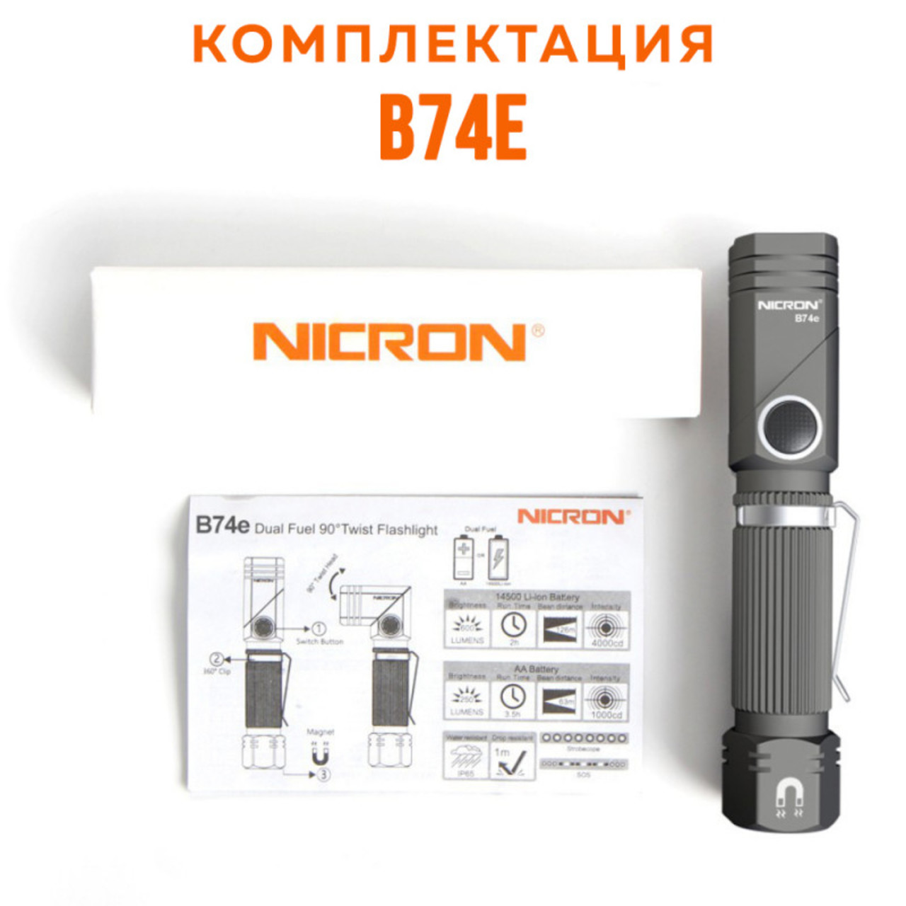 NICRON светодиодный поворотный фонарик B74e 600LM IP65