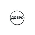 Серый Ворон патч "Добро", фотополимер, Люминофор Серый Ворон патч "Добро", фотополимер, Люминофор