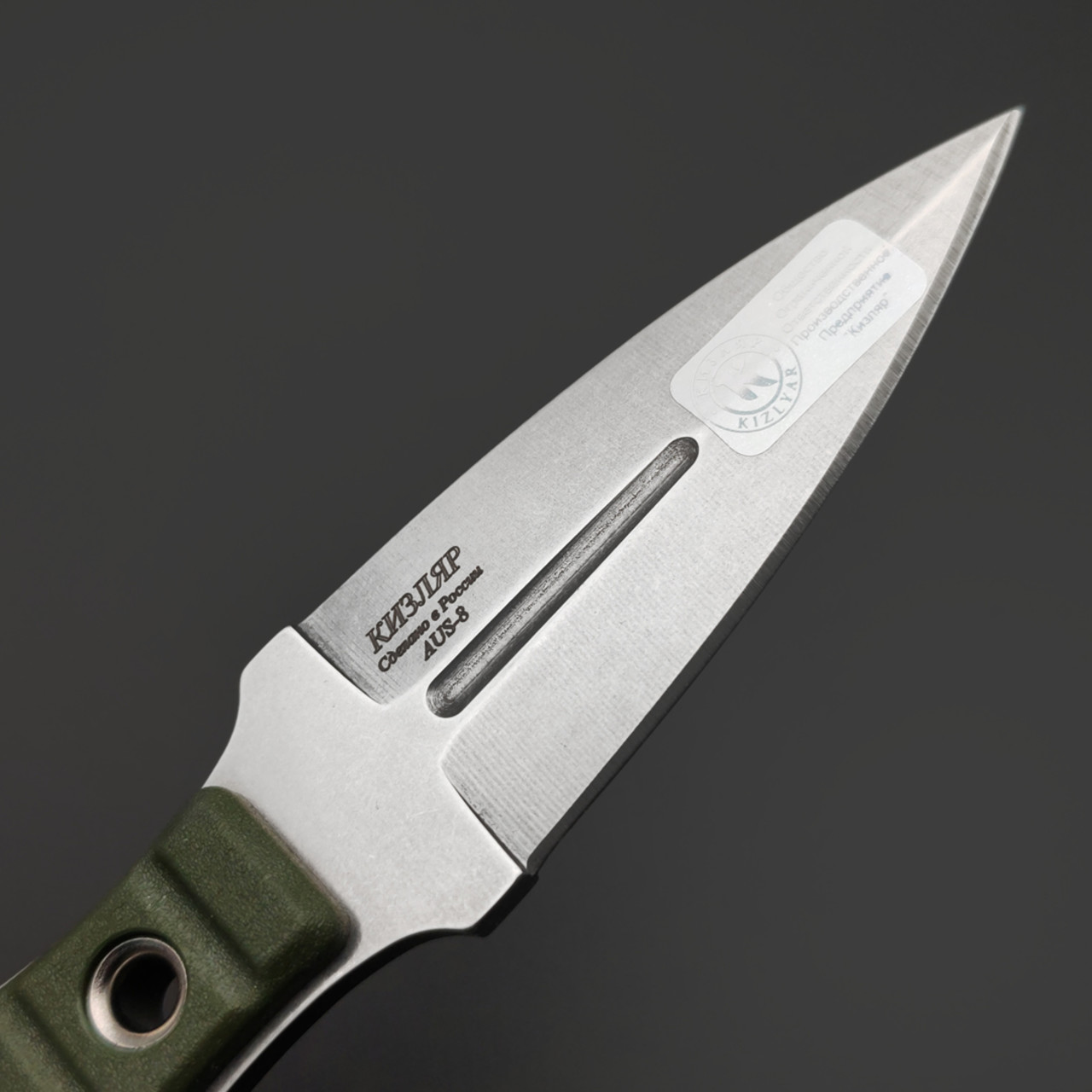 Кизляр нож Шип 03263 сталь AUS-8 рукоять АБС олива