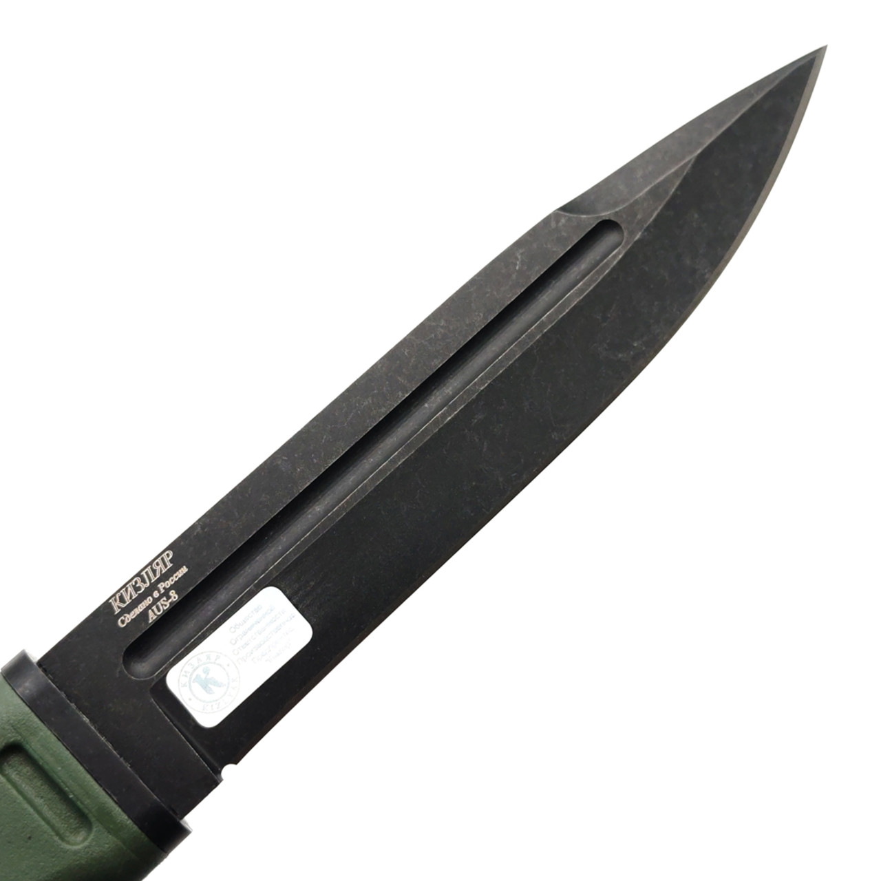 Кизляр нож Витязь 03224 сталь Aus-8 блэквош, рукоять Эластрон олива, ножны АБС
