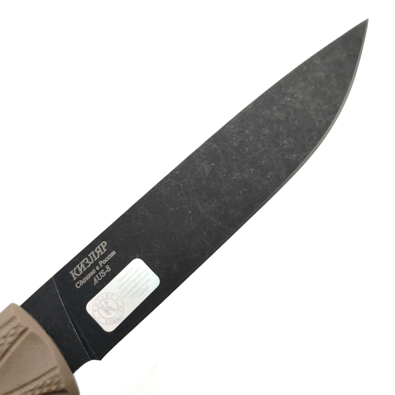 Кизляр нож Otus 03226 сталь Aus-8 блэквош, рукоять Эластрон тан, ножны АБС
