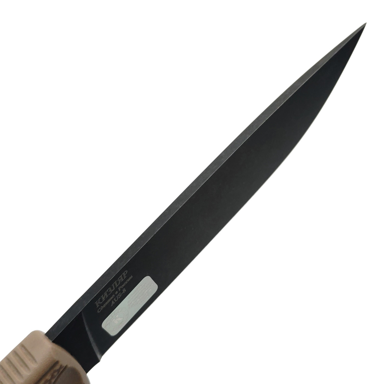 Кизляр нож Otus 03226 сталь Aus-8 блэквош, рукоять Эластрон тан, ножны АБС