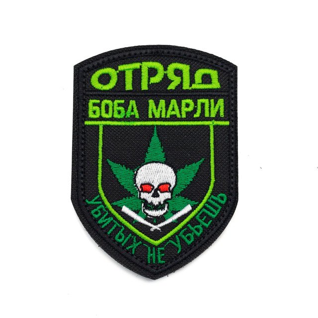 Патч Н-148 "Отряд Боба Марли" черный, неон зелёный