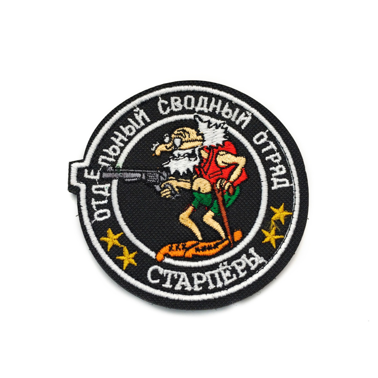 Патч Н-76 "Отдельный свободный отряд Старпёры"