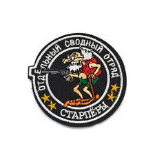 Патч Н-76 "Отдельный свободный отряд Старпёры"
