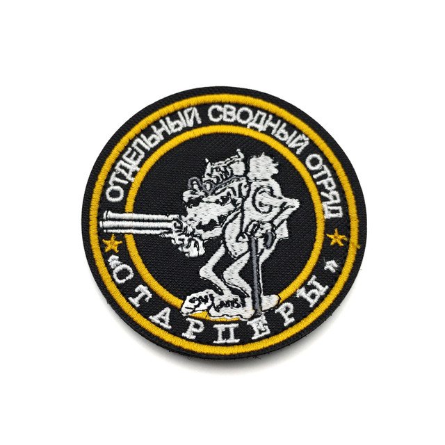 Патч Н-168 "Отдельный свободный отряд Старпёры" белый с жёлтым