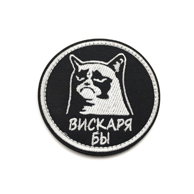 Патч Н-58 "Вискаря бы" с котом, белый