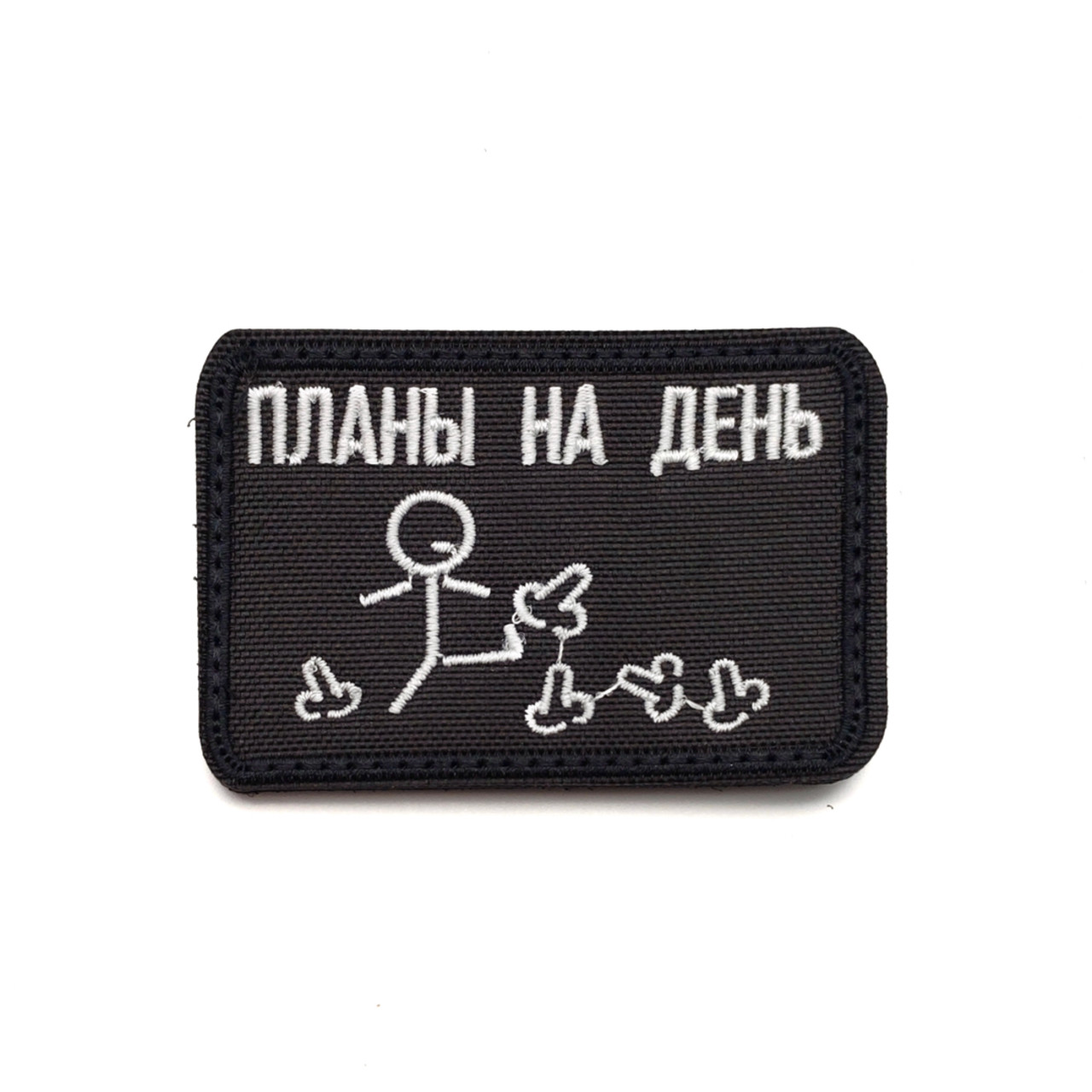 Патч Н-12 "Планы на день"  белый