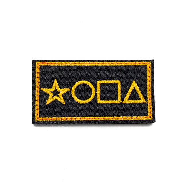 Патч Н-33 "Жопа" жёлтый