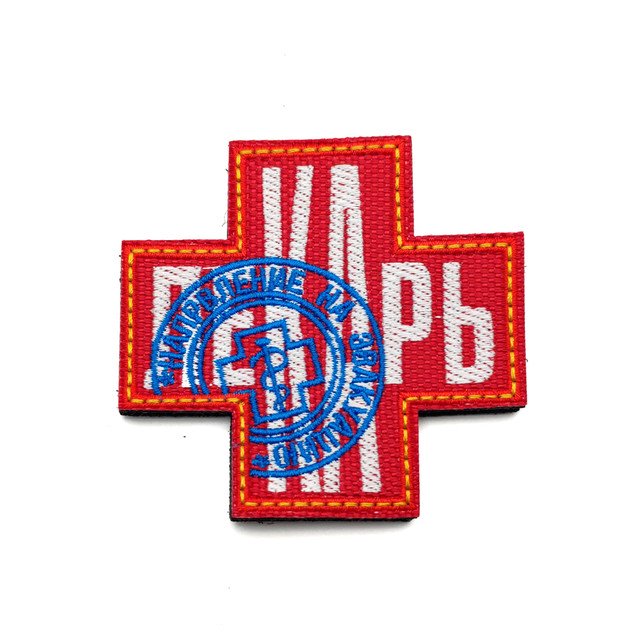 Патч Н-185 "Лекарь" красный крест