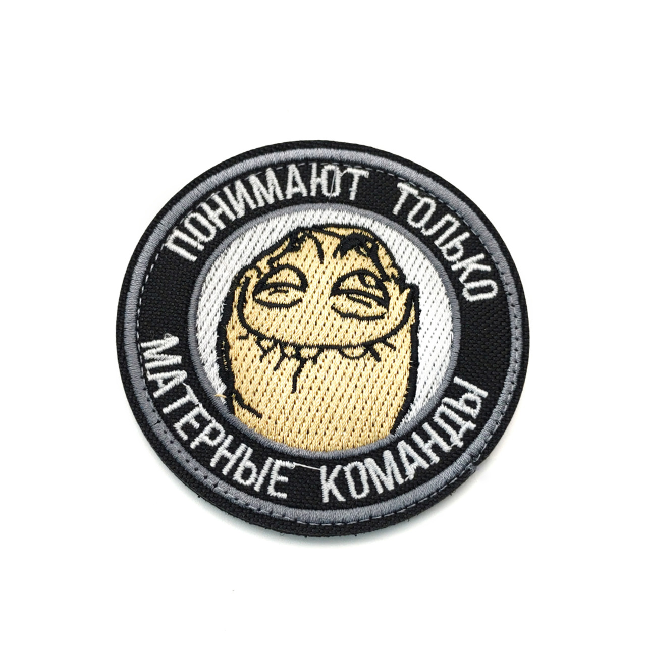 Патч Н-175 "Понимают только матерные команды"