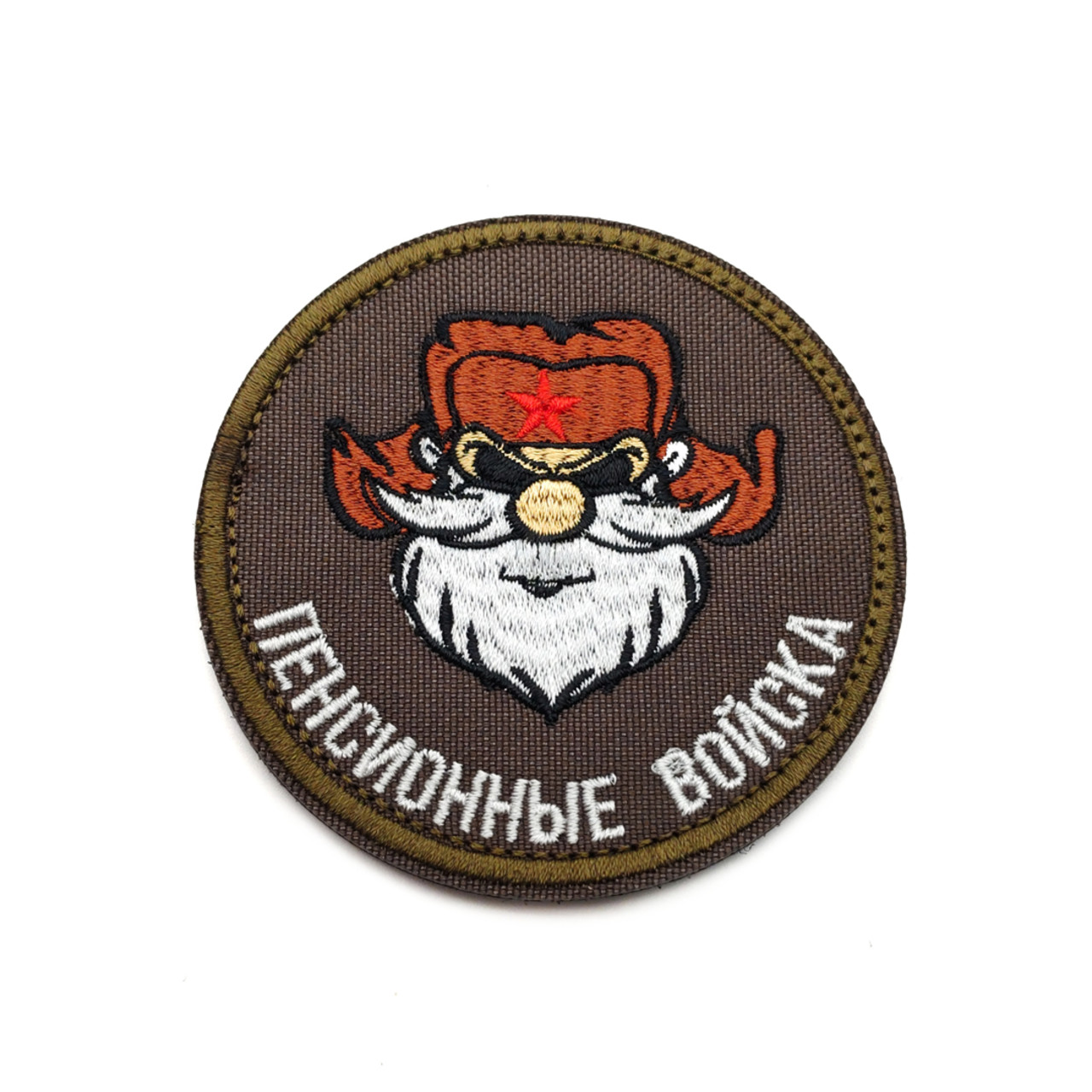 Патч Н-130 "Пенсионные войска" олива
