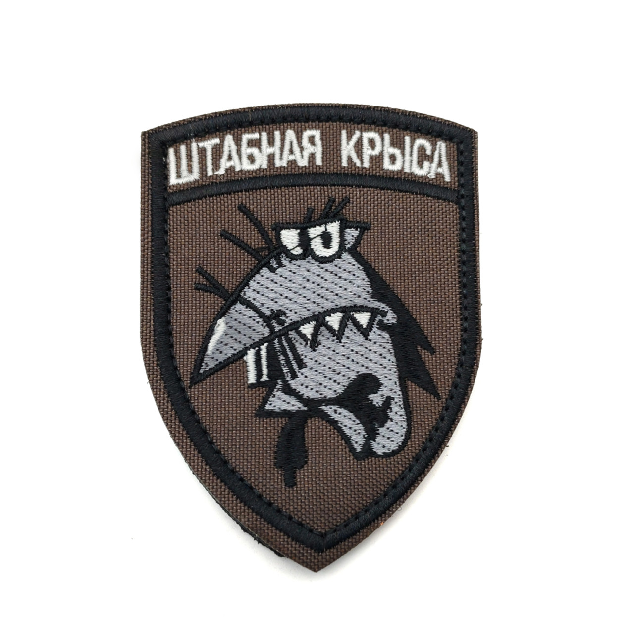 Патч Н-126 "Штабная крыса" олива с белым