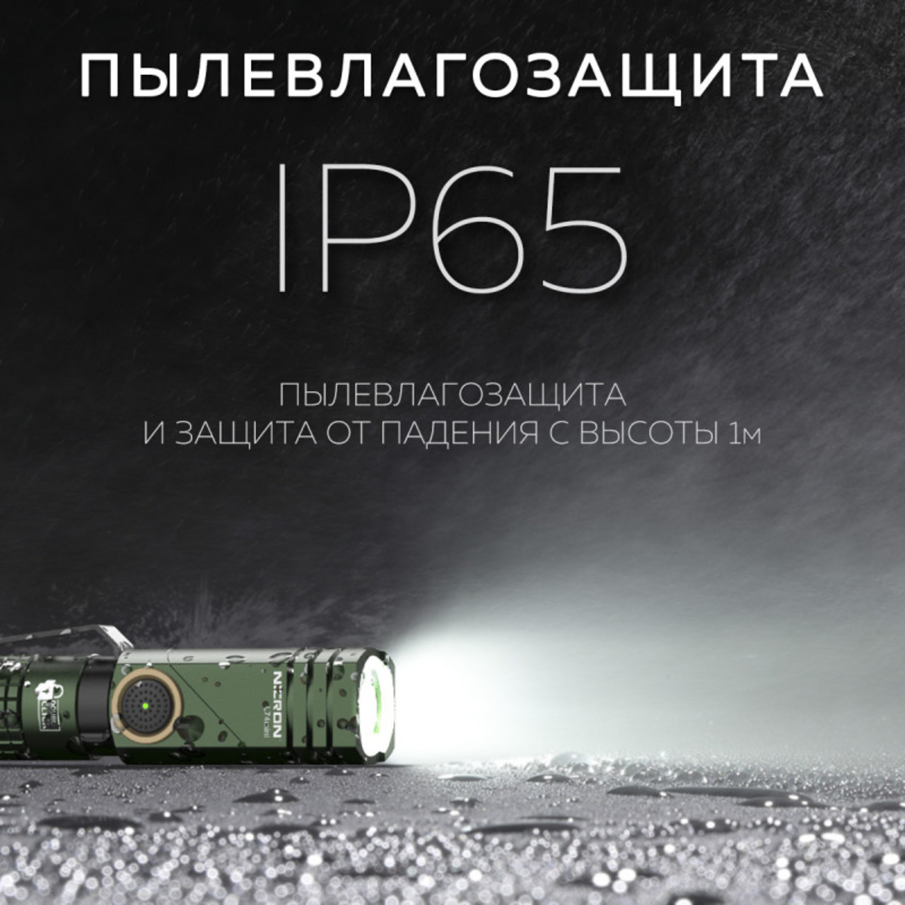 NICRON светодиодный поворотный фонарь L74mini 400LM IP65 green