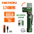 NICRON светодиодный поворотный фонарь L74mini 400LM IP65 green NICRON светодиодный поворотный фонарь L74mini 400LM IP65 green