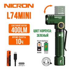 NICRON светодиодный поворотный фонарь L74mini 400LM IP65 green